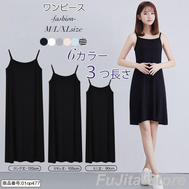 ワンピースレディース夏ミニ丈ワンピ...