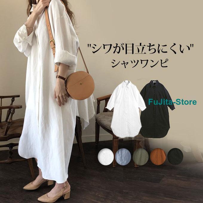 ワンピース シャツワンピース 大きいサイズ ロング レディース 長袖 おしゃれ(4)