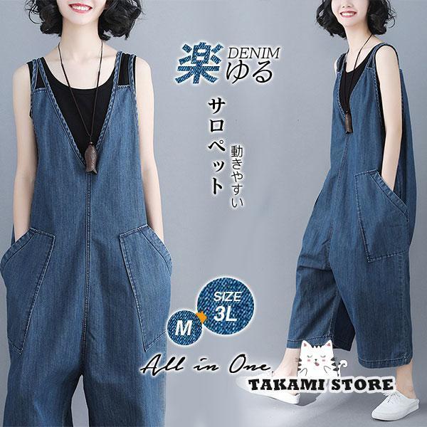 春新作 大きいサイズ レディース オールインワン ボトムス サロペット ワイドサロペット 大人 サロペットパンツ ワイドパン 春 夏 秋 冬