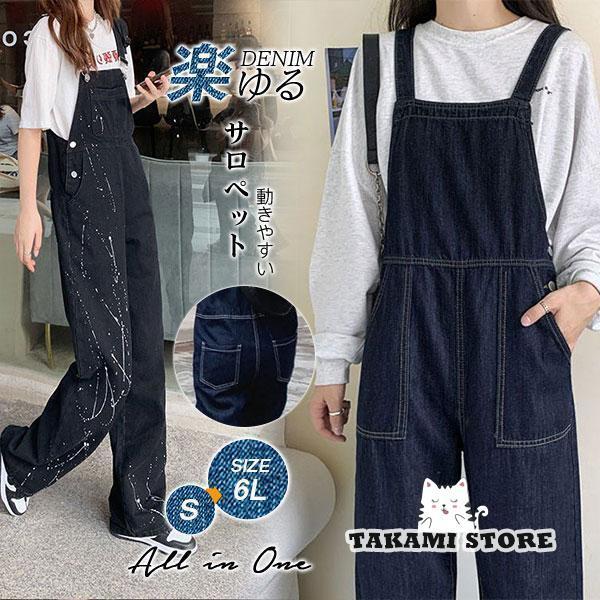 春新作 大きいサイズ レディース オールインワン ボトムス サロペット ワイドサロペット 大人 サロペットパンツ ワイドパン 春 夏 秋 冬