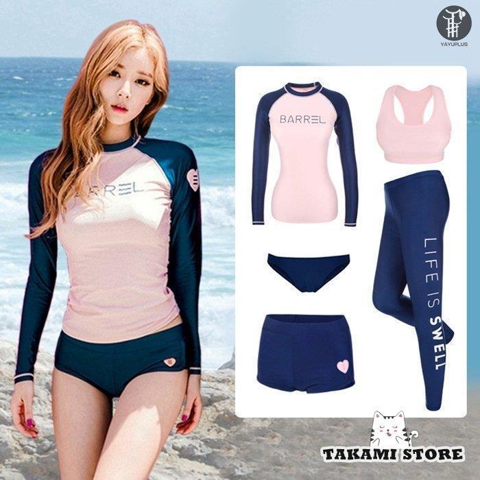 【期間限定10％OFF】水着 レディース 長袖 5点セット フィットネス プール 女性 無地 フィットネス水着..