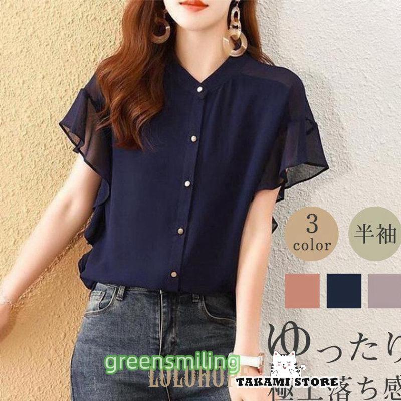 ブラウス半袖レディースシャツトップ...