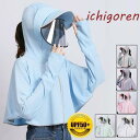 UPF50+ 帽子 レディース サンバイザー フェイスガード UVカット 日よけ帽子 つば広 360度 紫外線対策 農作業 屋外 ガーデニング 釣り 日焼け防止