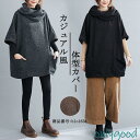 チュニック レディース 秋 トップス 五分袖 Tシャツ ブラウス プルオーバー パーカー ニット 無地 体型カバー 大きいサイズ カジュアル 重ね着(4)