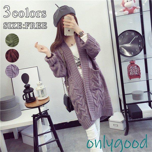 ロングカーディガン秋物ざっくり編み...