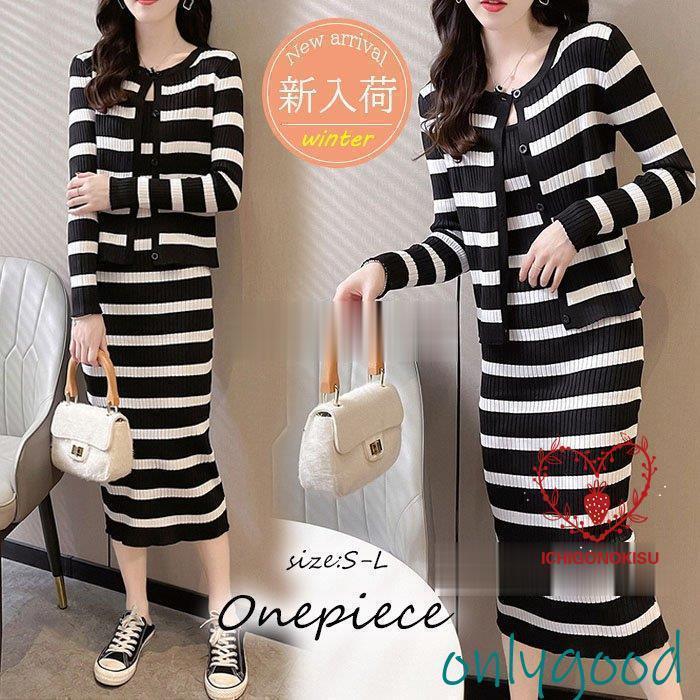 ニットセットアップレディース40代...