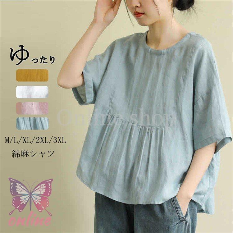 ブラウスレディースシャツチュニック...