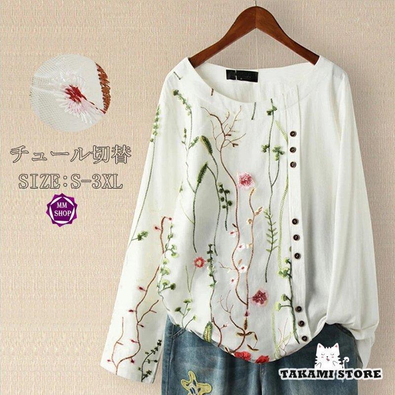 tシャツ ブラウス トップス レディース 長袖 綿麻 シャツ 無地 花柄 40代 秋 大きいサイズ チュニック 体型カバー ゆったり 20代 30代 40代 秋 春 白