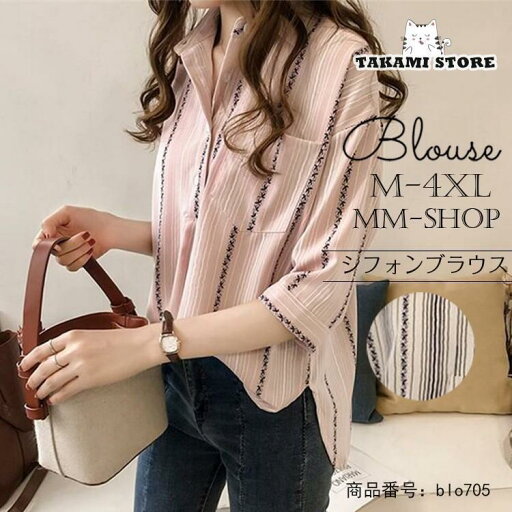 ブラウス トップス レディース シャツワンピース Aライン 白 ロングシャツ ゆったり オフィス 2色 40代 体型カバー ブラウス トップス レディース シャツワンピース Aライン 白 ロングシャツ ゆったり オフィス 2色 40代 体型カバー