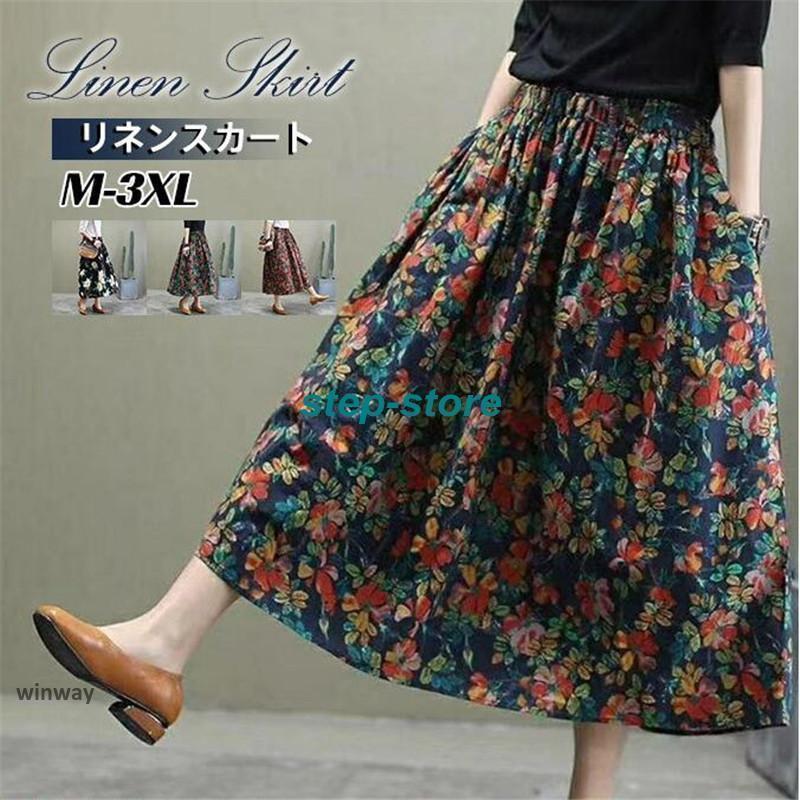 スカート リネンスカート レディース フレア ロング丈 花柄 Aライン ハイウエスト ヴィンテージ 着痩せ ウエストゴム エスニック ダンス 秋冬