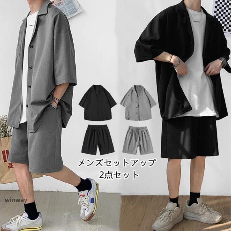 セットアップ メンズ ジャージ 2点セット ジャージセット 風 ルームウェア 部屋着 ゆったり 薄手 涼しい 夏新作 大きいサイズ