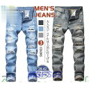 デニムパンツ メンズ ジーンズ ジーパン チノパン ダメージ カーゴパンツ スリム バイク ジョガーパンツ ストレッチ ボトムス 大きいサイズ 細身