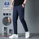 ゴルフパンツ メンズ ジョガーパンツ 接触冷感 チノパン ゴルフ 薄手 スポーツ 夏 イージースウェットズボン 通気性 速乾
