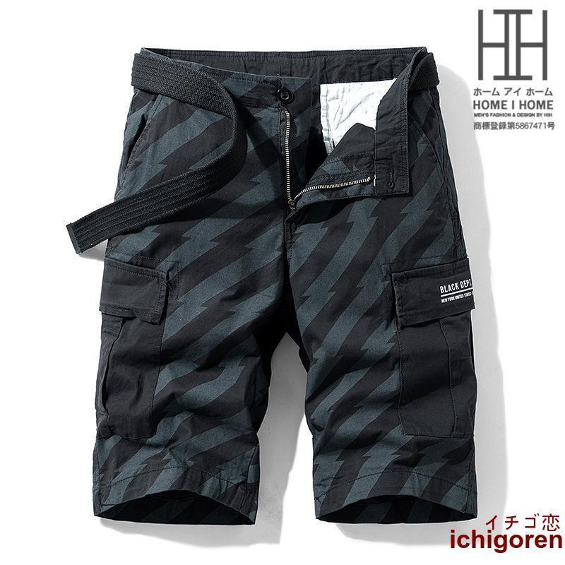 メンズ ハーフパンツ カーゴパンツ 柄物 カッコイイ ショートパンツ 五分丈 ストレッチ ゆたり 通気 綿 サマー アウトドア