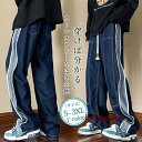デニムパンツ メンズ ボトムス ジーンズ ジーパン かっこいい ゆったり ワイドパンツ ロング丈 ストリート系 カジュアル 学生 オシャレ 夏物