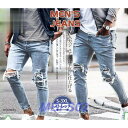 デニムパンツ メンズ ジーンズ ジーパン チノパン ダメージ スキニー アンクル丈 Gパン スリム ジョガーパンツ ストレッチ ボトムス 大きいサイズ