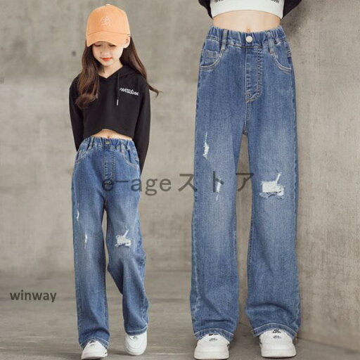 韓国子供服 春 秋 おしゃれ 女の子 ワイドレッグパンツ ジーンズ デニムダメージジーンズ パンツ 学生 レジャー デニムパンツ ジーパン キッズ ボトムス ブルー 韓国子供服 春 秋 おしゃれ 女の子 ワイドレッグパンツ ジーンズ デニムダメージジーンズ パンツ 学生 レジャー デニムパンツ ジーパン キッズ ボトムス ブルー