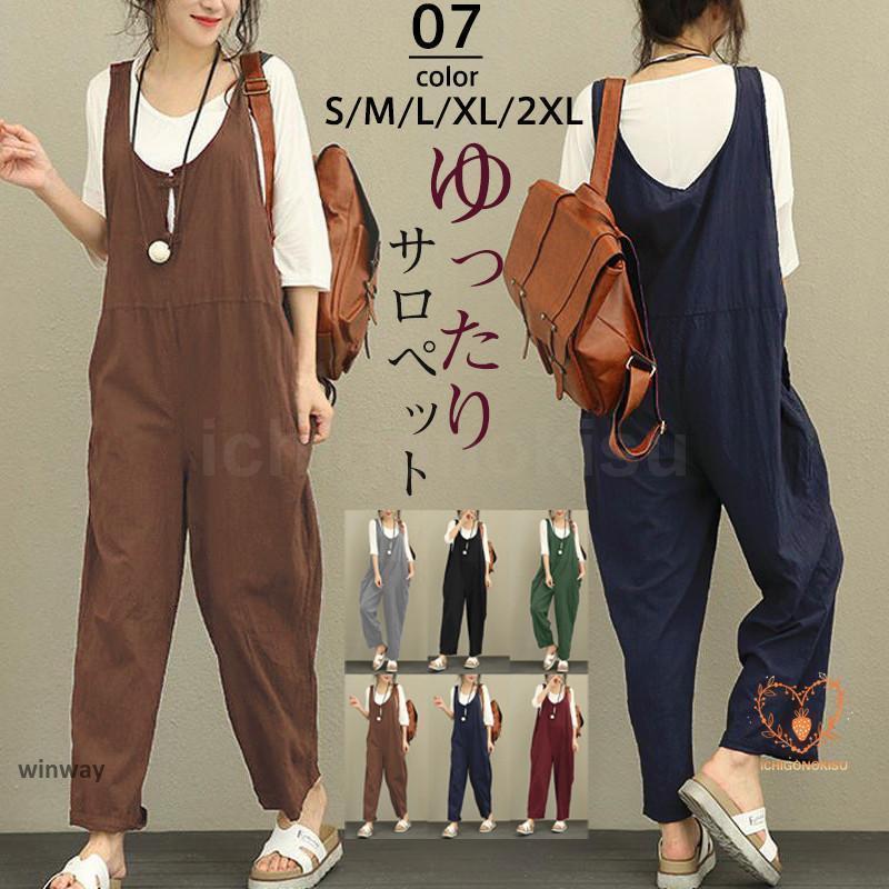 サロペット レディース オールインワン オーバーオール 綿麻 無地 ロング丈 マキシ丈 薄手 ガウチョパンツ ワイドパンツ 春夏秋 ゆったり オシャレ