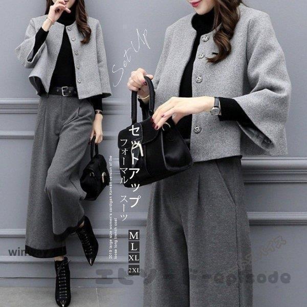 セットアップレディース40代きれい...