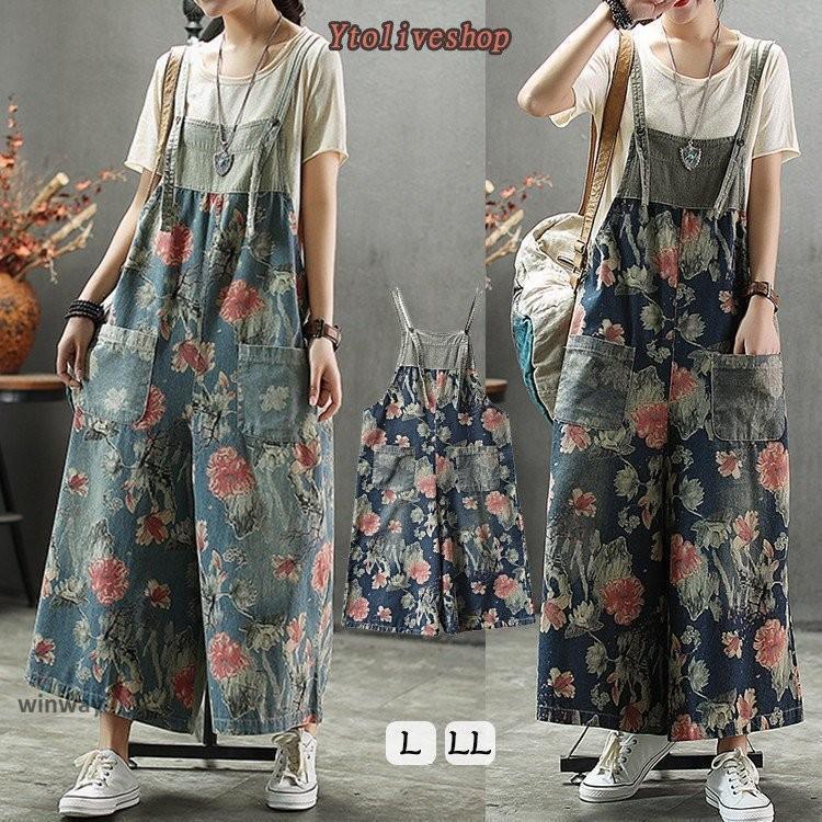 サロペット デニム ゆったり 花柄 レディース オーバーオール オールインワン 綿 コットン ワイドパンツ ボトムス