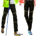トレッキングパンツ 男性の女性 コンバーチブル 防水 撥水 ロングパンツ 登山パンツ アウトドア 作業用ズボン