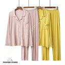 パジャマセット 便利服 モダール綿 柔らかい 長袖 ボタン 前開き ルームウェア セットアップ カラフル リボン柄 大きいサイズ ゆったり ロングパンツ