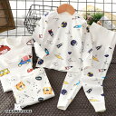 ベビーパジャマ 男の子 ボーイズ ガールズ 女の子 ルームウェア 2点セット 長袖 カットソー ロングパンツ キッズ ナイトウェア 綿 肩開きトップス 子供服