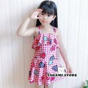 ベビー水着 子供服 帽子付き 安い 女の子 水着 フリル ワンピース+パンツ ハート 可愛い 夏 サマー リゾート ビーチ キッズ水着 スイミング ジュニア