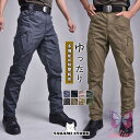 春新作 多機能 作業着 ワークパンツ カーゴパンツ ミリタリーボトムス ストレッチ作業ズボン アウトドア 防風 ゆったり 耐摩耗性