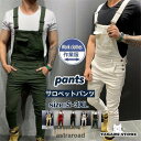 オーバーオール サロペットパンツ メンズ ロングパンツ ジーンズ つなぎ オールインワン ワークパンツ 長ズボン アメカジ 作業服 春 夏 秋 冬