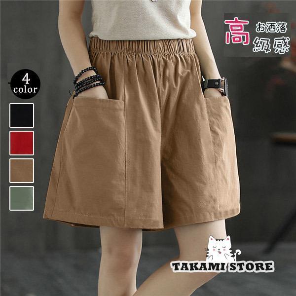 短パンレディースショートパンツ半ズ...