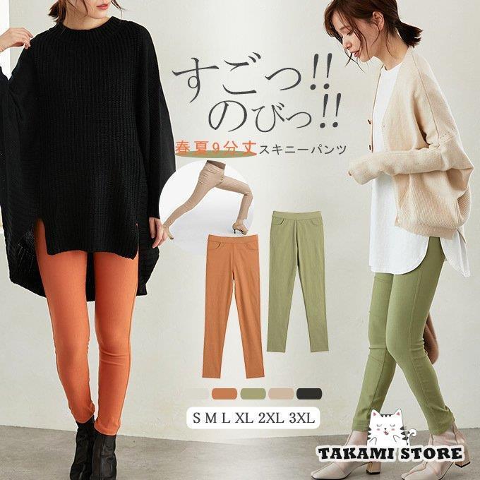 レギンスパンツ レディース ボトムス 春秋服　レディース 秋　ファッション 大きいサイズ S M L XL 2XL 3XLのサムネイル