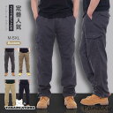 カーゴパンツ メンズ 大きいサイズ ゆったり イージーカーゴパンツ ズボン ボトムス ポケット付き アウトドア 吸汗速乾 ワークマン カジュアル 無地 薄手 春夏