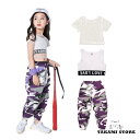 迷彩パンツ ヘソ出し キッズダンス セットアップ ダンス 衣装 キッズ 女の子 子ども服キッズ ダンス衣装 迷彩 ヒップホップ 3点セット メッシュ タンクトップ