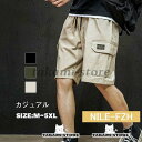 カーゴパンツ メンズ 短パン ショートパンツ ボトムス ハーフパンツ 通学 オシャレ 膝丈 サマー 散歩 旅行 カジュアル お洒落