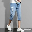 クロップドパンツ メンズ スキニーデニムパンツ ダメージデニム 短パン 七分丈パンツ 韓国風 デニムパンツ アウトドア ファッション しゃれ 夏
