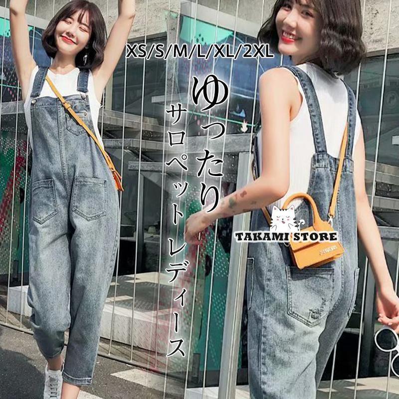 サロペット レディース オールインワン オーバーオール デニム ガウチョパンツ カジュアル ゆったり 無地 薄手 体型カバー 着痩せ 春夏秋 おしゃれ