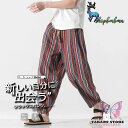 ワイド リラックスパンツ エスニックパンツ 九分丈 9分丈パンツ メンズ 大きいサイズ ワイドパンツ 韓国 ファッション パジャマ ルーズフィット 春服 夏服