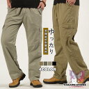 ワークパンツ カーゴパンツ メンズ 2type チノパン カジュアル 作業着 作業ズボン 仕事着 カーゴ 作業服 制服 ストレッチ