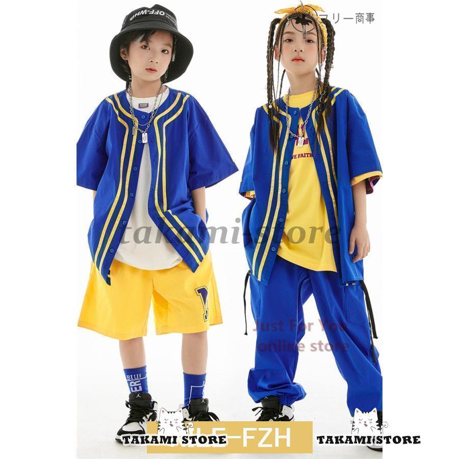 青色 ベースボールシャツ 長ズボン カーゴパンツ カジュアルシャツ キッズダンス衣装 セットアップ 夏 トップス 半ズボン パンツ 男の子 女の子 ヒップホップ ジ