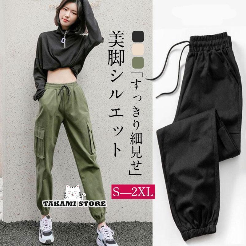 カーゴパンツ レディース ダンスパンツヒップホップ フィットネス ヨガ ランニング 美脚 ズボン フィット ワーク かっこいい アウトドア 作業着