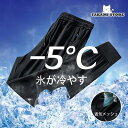 ゴルフウェア メンズ パンツ ゴルフパンツ 夏ズボン チノパン メンズ ゴルフパンツ 涼しい ストレッチ 無地 接触冷感 ゴルフウエア 薄手 夏物 カジュアル