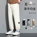 ゴルフウェア メンズ パンツ ゴルフパンツ 夏ズボン チノパン メンズ ゴルフパンツ 涼しい ストレッチ 無地 接触冷感 ゴルフウエア 薄手 夏物 カジュアル