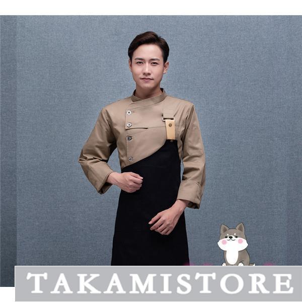 【期間限定10％OFF】コックコート 半袖 長袖 コック服 セット メンズ トップス エプロン 制服 白衣 ケ..