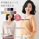 ニット セーター レディース秋服 ニット トップス レディース 春新作 柔らかい シンプル ベーシック 伸縮性 長袖 セーター(4)