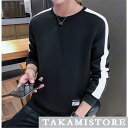パーカー メンズ 長袖 スウェット プルオーバー トップス スポーツ カジュアル 春服 秋服 ゆったり 切り替え 通気性 耐久性 運動着