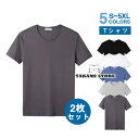 2枚セット Tシャツ メンズ レデ ィース 半袖 白 黒 半袖Tシャツ トップス お兄系 肌着 無地Tシャ ツ 夏 夏服 ダンス 運動会 文化 祭