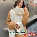 マフラー ストール レディース メンズ 男女兼用 厚手 無地 多色 フリンジ付き 柔らかい 保温 防寒グッズ 暖かい ビジネス 通勤 通学 アウトドア