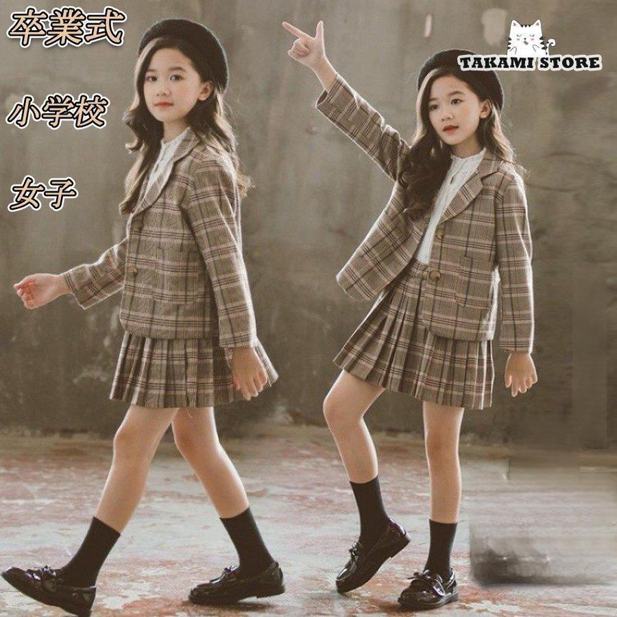 卒業式 小学校 女子 スーツ 入学式 女の子 フォーマルスーツ チェック柄 子供服 セットアップ スカートセット プリーツスカート 2点セット 小学生卒業式スー...