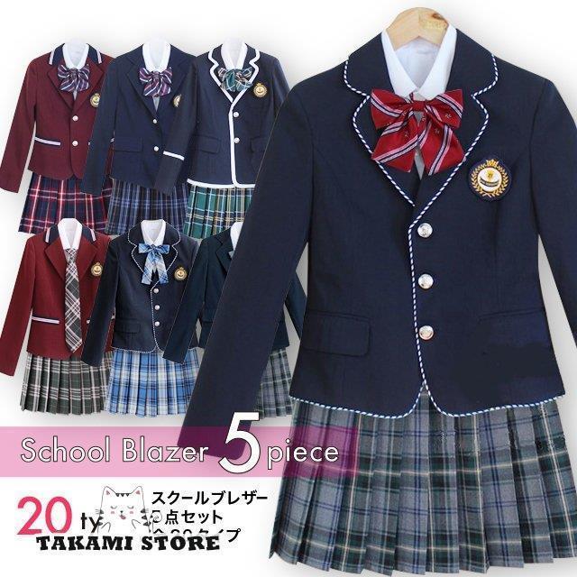 ブレザー 制服 セット 女子高生 5点セット プリーツスカート 制服スカート 学生服 上下 女子 大きいサイズ 3L 4L リボン ネクタイ 入学式 卒業式